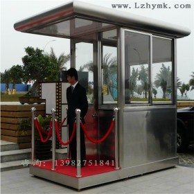 瀘州門衛(wèi)室崗?fù)S家 崗?fù)ざㄖ茝S家 崗?fù)どa(chǎn)廠家 不銹鋼崗?fù)?瀘州崗?fù)び喼?	 保安崗?fù)? onmouseover=