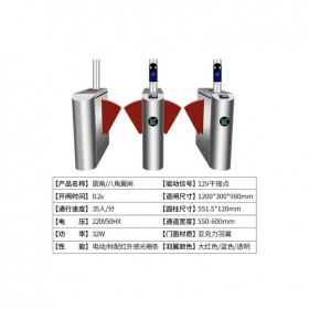 瀘州安裝人臉識(shí)別門禁系統(tǒng)  人行門禁道閘  人行通道實(shí)名制 刷卡門禁道閘 瀘州安裝人行通道門