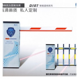 瀘州安裝智能停車閘道系統(tǒng) 智能停車道閘系統(tǒng) 智能停車系統(tǒng)及道閘 地下車庫道閘系統(tǒng)