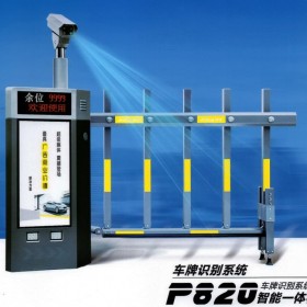 瀘州批發(fā)匝道欄桿 瀘州安裝匝道擋車桿 停車場(chǎng)擋車桿 小區(qū)匝道擋車桿