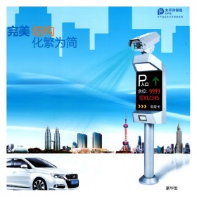 安快道閘 安快道閘系統(tǒng) 安快車牌識(shí)別系統(tǒng) 瀘州安快 瀘州批發(fā)道閘桿