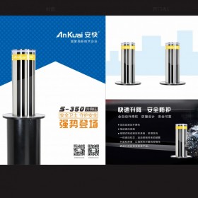 瀘州液壓升降柱 全自動(dòng)升降路樁 防沖撞升降柱 路障機(jī)定制