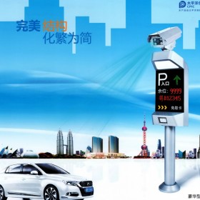 安快道閘  AK-P808車牌識(shí)別系統(tǒng) 安快AK-P815智能停車道閘  瀘州安快