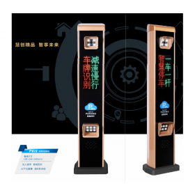 停車場(chǎng)道閘 小區(qū)道閘 智能道閘 智能停車系統(tǒng) 車庫道閘系統(tǒng) 瀘州道閘批發(fā)