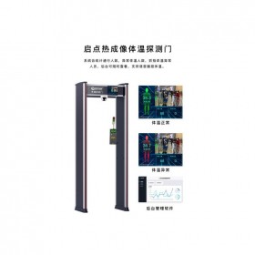 瀘州安裝測(cè)量通道門 體溫檢測(cè)門禁系統(tǒng) 測(cè)量體溫人行通道門禁 瀘州人臉識(shí)別體溫檢測(cè)門禁