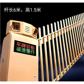 遵義赤水市安裝道閘 赤水車牌識別系統(tǒng) 智能停車系統(tǒng)及道閘 遵義赤水品牌道閘系統(tǒng)  無人值守停車系統(tǒng)