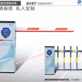 攔車桿 瀘州安裝停車場擋車桿 智能攔車桿 批發(fā)智能收費(fèi)攔車桿  瀘州攔車桿安裝