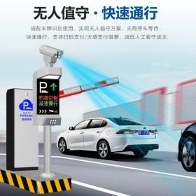 瀘州停車道閘系統(tǒng)價(jià)格 智能停車場收費(fèi)系統(tǒng) 安快車牌道閘系統(tǒng) 智能停車系統(tǒng)及道閘 赤水道閘系統(tǒng)現(xiàn)貨