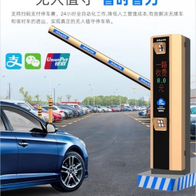 貴州智能停車收費(fèi)系統(tǒng) 畢節(jié)市智能道閘的價格 車牌識別道閘系統(tǒng)批發(fā)銷售 安快道閘多少錢 大方停車場無人值守收費(fèi)擋車桿