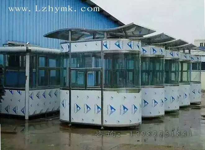 不銹鋼收費崗?fù)