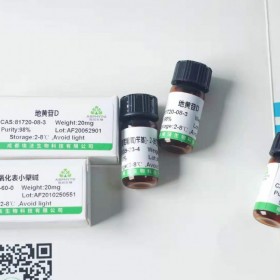 薯蕷皂苷元-3-O-β-D-木糖-(1→3) -β-D-葡萄糖苷,對照品 標準品 現(xiàn)貨供應 CAS:65604-99-1