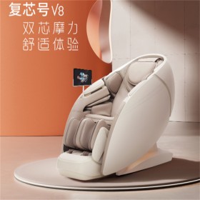 家庭按摩椅