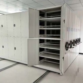 檔案室智能密集架 電動(dòng)密集架 密集柜廠家