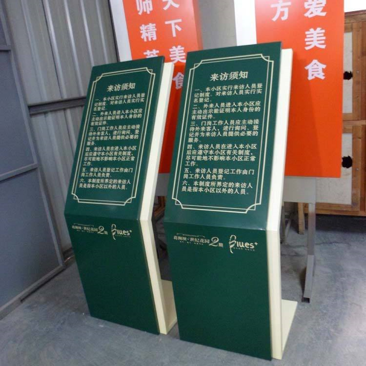 戶(hù)外防腐木廣告牌 宣傳欄 景區(qū)導(dǎo)向牌 花草告示牌