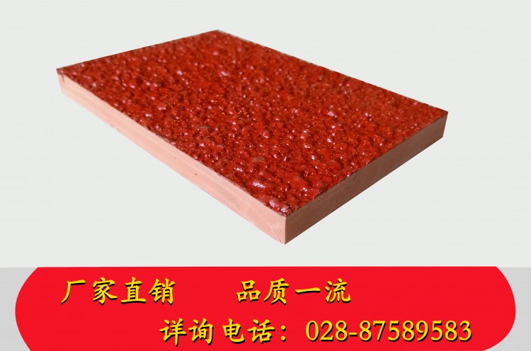 四川塑膠跑道 全塑型跑道 本地跑道材料 塑膠跑道廠家