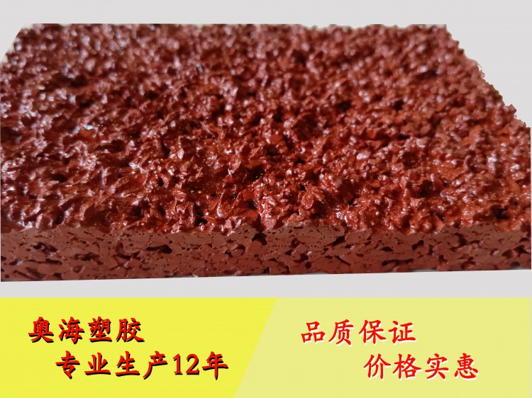 四川塑膠透氣型跑道 運(yùn)動(dòng)操場(chǎng)跑道材料 專(zhuān)業(yè)品質(zhì)