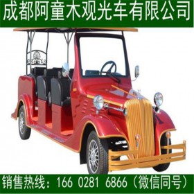 重慶8座老爺車(chē)觀光供應(yīng) 看房老爺車(chē) 廠家直銷(xiāo)