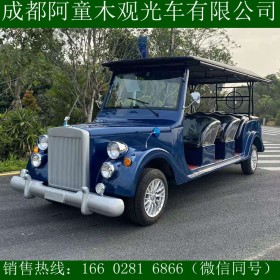 德陽(yáng)電動(dòng)觀(guān)光車(chē)廠(chǎng)家 電動(dòng)老爺車(chē) 敞篷電動(dòng)老爺車(chē)