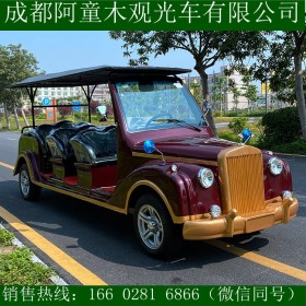 阿童木老爺觀光車 棗紅色加金邊老爺車 景區(qū)觀光車報價