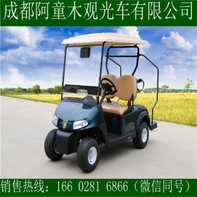 成都2座高爾夫球車(chē) 高爾夫觀光車(chē) 四輪 廠家直銷(xiāo)