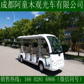 成都14座觀光車(chē) 景區(qū)園區(qū)學(xué)校觀光車(chē) 阿童木 廠家直銷(xiāo)