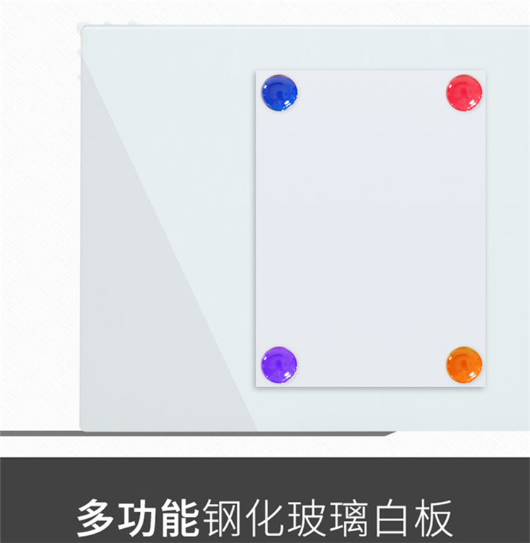 磁性鋼化玻璃支架式白板 辦公會議多功能白板定制加工 愛雯學(xué)
