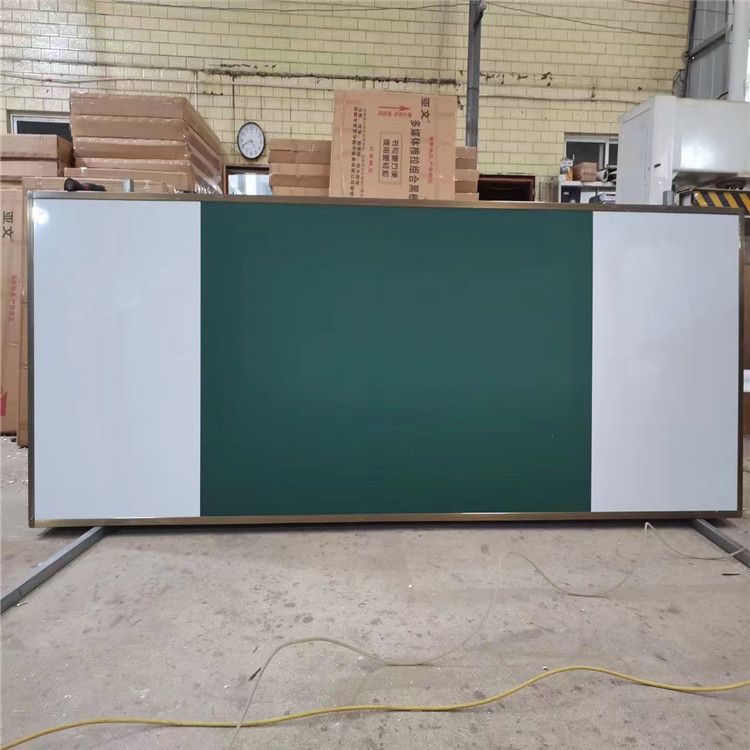 成都平行組合推拉式綠板教學定制組合推拉黑板鋁合金邊框