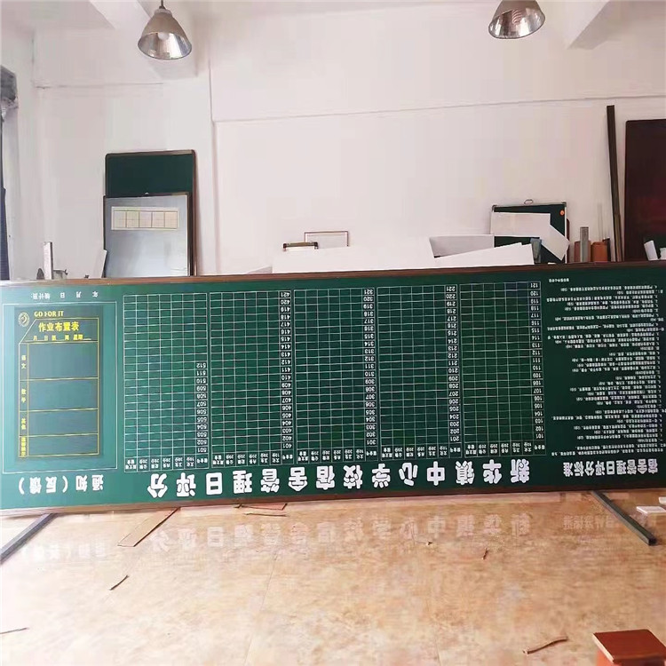 推拉式黑板 磁性黑板 多媒體教室黑板 學(xué)校教學(xué)設(shè)備批發(fā)定制