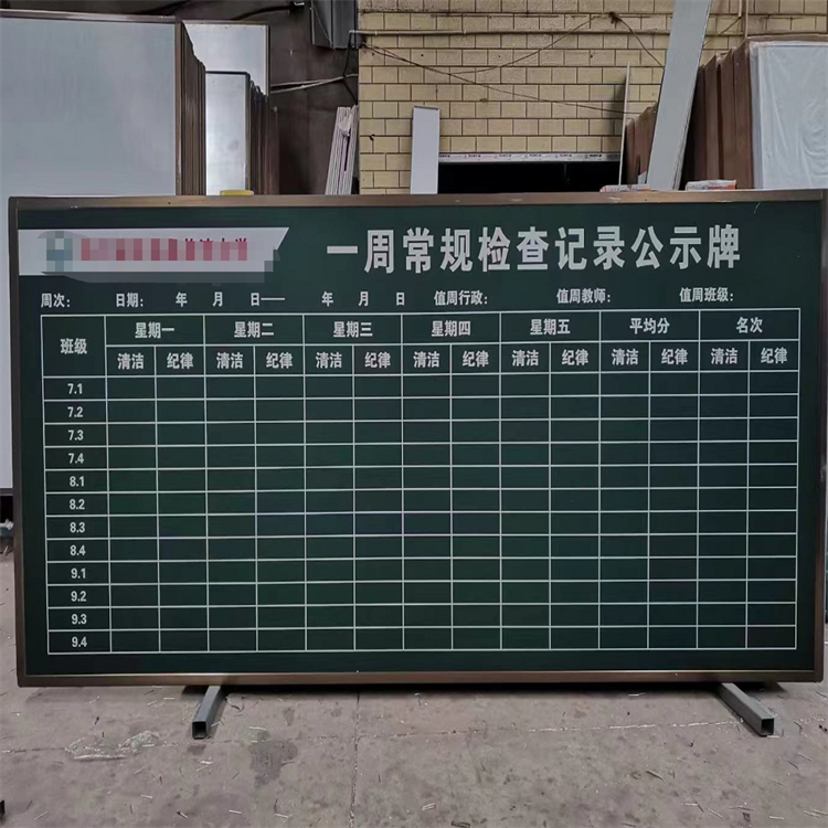 鋁合金移動磁性教學(xué)書寫無塵推拉幼兒園黑板 綠板 白板