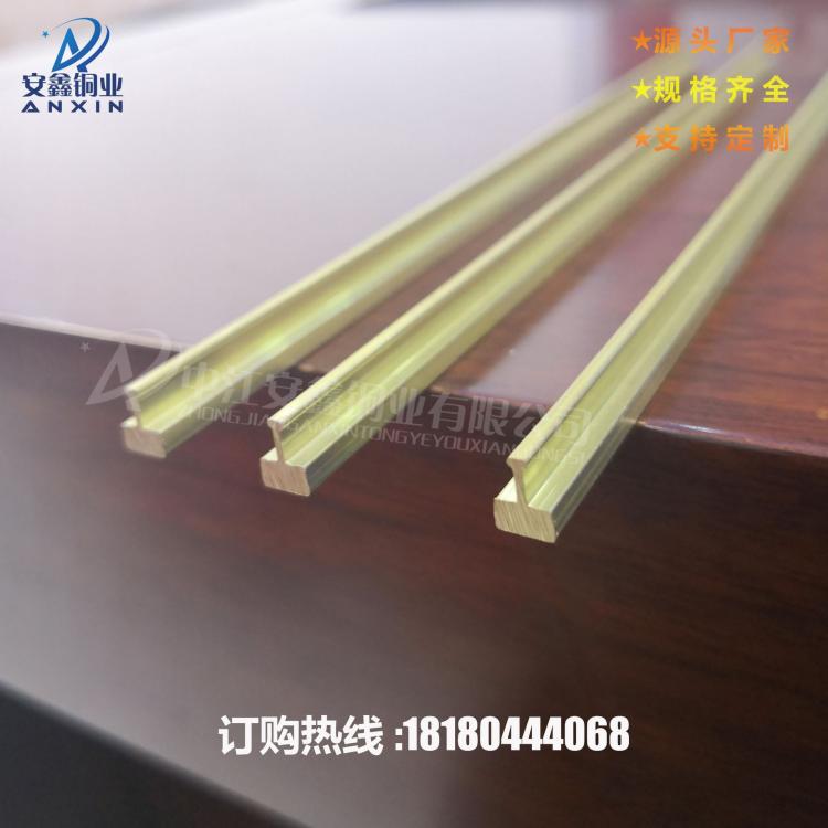 國(guó)標(biāo)水磨石銅條 地面分隔 地磚鑲嵌 t型 銅條 規(guī)格多樣