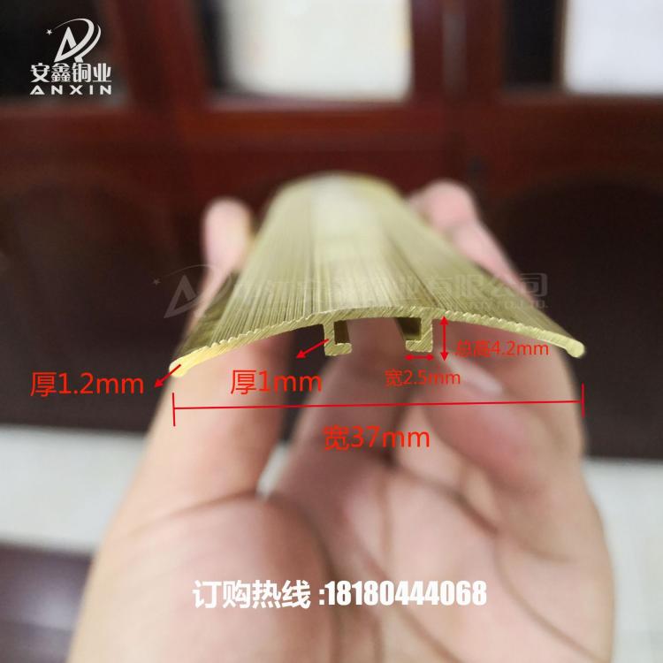 大理石踏步防滑銅條 木地板收邊補(bǔ)縫 門(mén)檻T型壓條 定制
