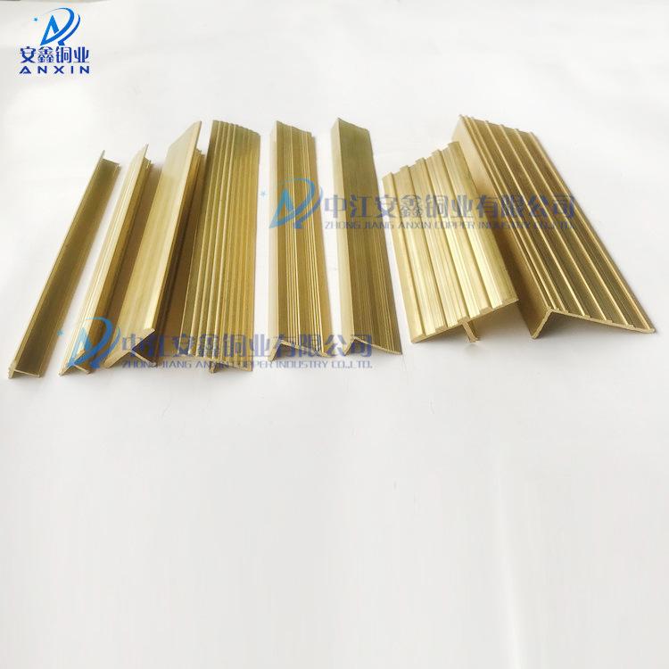 樓梯踏步防滑銅條 一字、T型、L型 黃銅條 水磨石地板收邊條