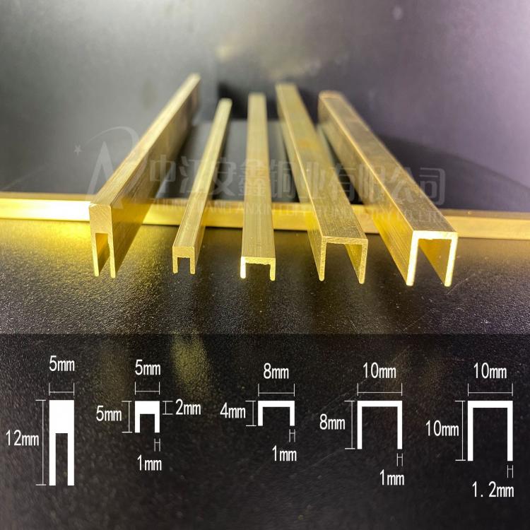 定制U型銅條 大理石地面銅條 裝飾銅條  凹槽包邊條