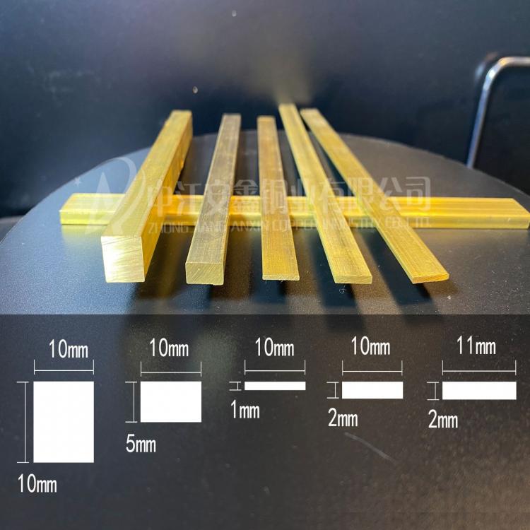 安鑫銅業(yè)批發(fā)大理石鑲嵌銅條 扁銅條 方銅條 實(shí)心銅條 裝飾銅條