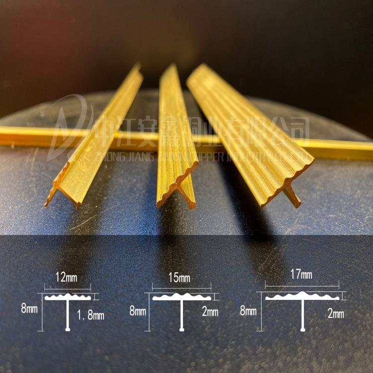 安鑫T型樓梯防滑銅條 臺(tái)階踏步防滑 木地板門檻鑲嵌銅壓條