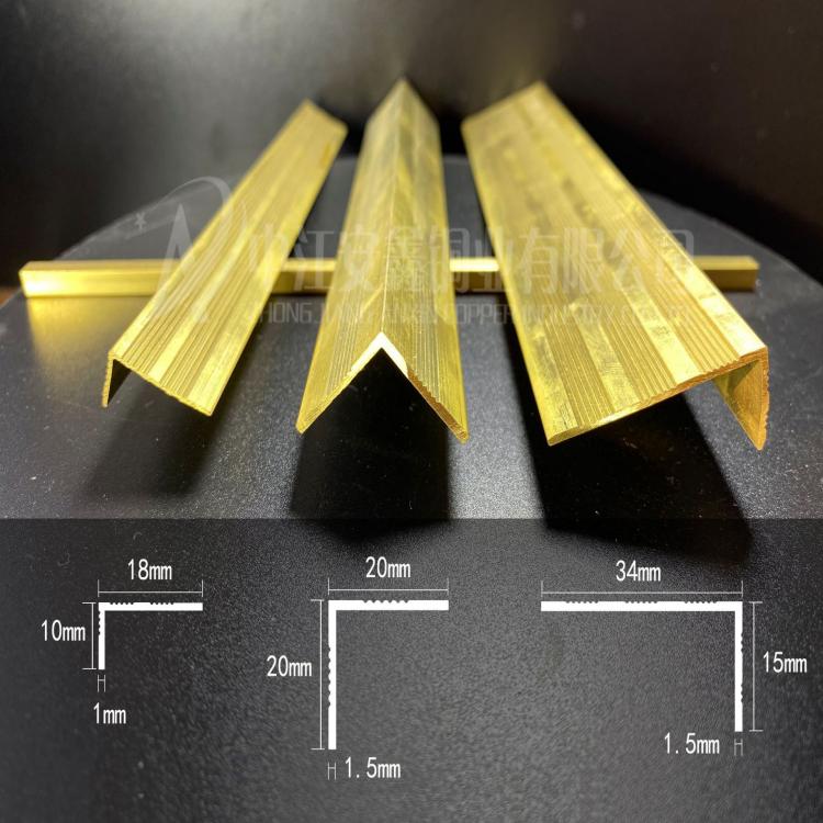 安鑫銅業(yè) 銅條批發(fā) L型銅條 樓梯包邊護(hù)角 裝飾銅條 定做樓梯防滑條