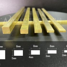 安鑫銅業(yè)供應大理石瓷磚地磚分隔銅條 黃銅實心扁銅條 水磨石地面鑲嵌銅條 方形實心銅條 12*2