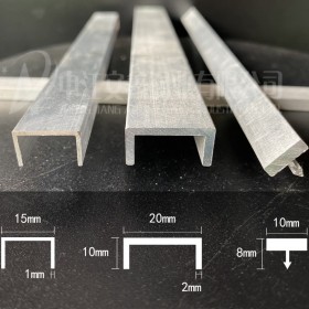 鋁合金U型卡條，鋁合金U型槽，U型鋁合金卡槽哪里買，鋁條生產廠家