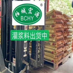 高強無收縮灌漿料 灌漿料廠家 現(xiàn)貨供應(yīng) 四川無收縮灌漿料批發(fā)價格