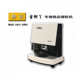 金腳丫自動感應(yīng)擦鞋機功能不銹鋼電動酒店大堂家用擦鞋器公共商用