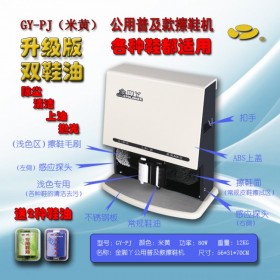 金腳丫全自動紅外線感應(yīng)電動高端精品多功能海口擦鞋機成都重慶擦鞋機擦鞋機擦鞋機神器