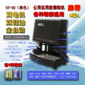 金腳丫擦鞋機招商 擦鞋機代理全自動高端精品紅外線感應(yīng)電動成都重慶昆明貴陽擦鞋機