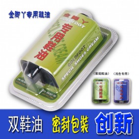 金腳丫擦鞋機(jī)專(zhuān)用鞋油祛污無(wú)色鞋油成都重慶長(zhǎng)沙昆明貴陽(yáng)杭州南京廣州合肥南昌?？谀蠈帩?jì)南西安擦鞋機(jī)