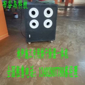 成都地坪施工烘干除濕一體機(jī)地面干燥機(jī)租賃地下車庫環(huán)氧地坪施工大功率工業(yè)地面烘干機(jī)廠供價(jià)租賃、銷售