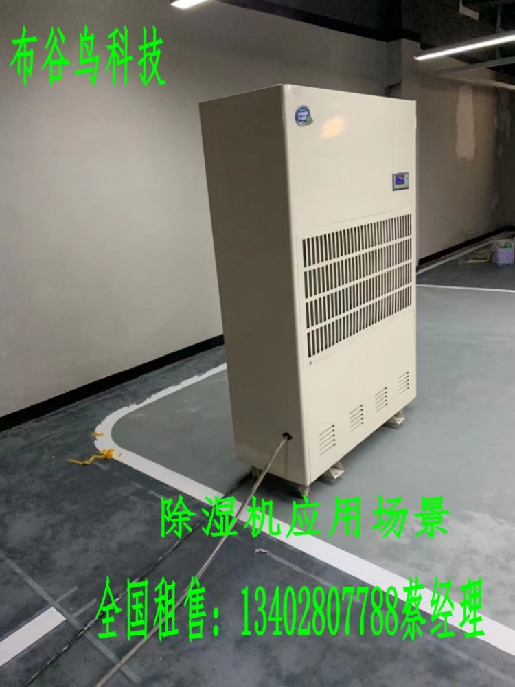 除濕機(jī)7_conew1