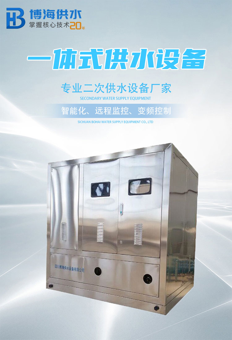 詳情頁(yè)首圖一體式