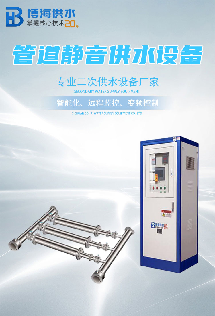 詳情頁(yè)首圖管道靜音