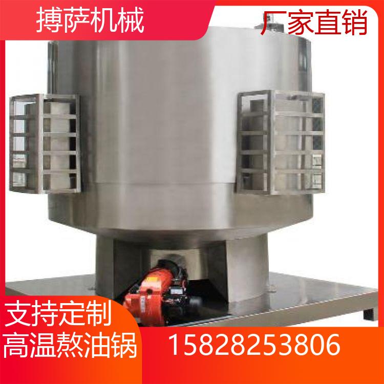 搏薩牛油化油池高溫熬油鍋定制 用于食用油的存儲(chǔ)、計(jì)量、加熱、定量配送