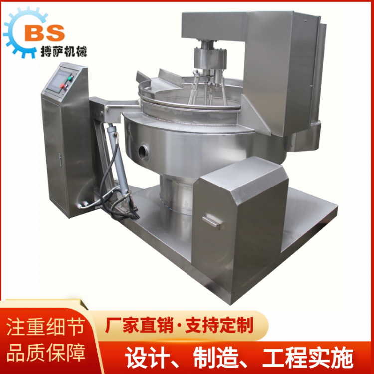 全自動(dòng)電磁燃?xì)饧訜釘嚢璩村伓ㄖ?麻辣小龍蝦醬料炒料機(jī)廠家