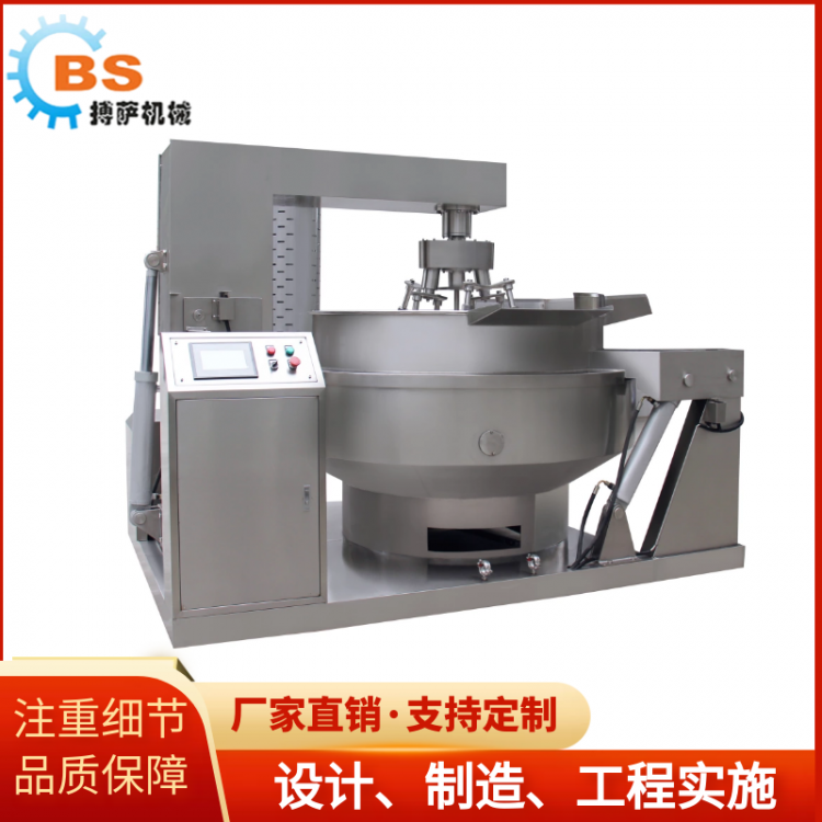 監(jiān)獄學(xué)校食堂伙房餐廳炒菜機(jī)配餐炒制設(shè)備定制 全自動(dòng)加熱炒鍋生產(chǎn)廠家